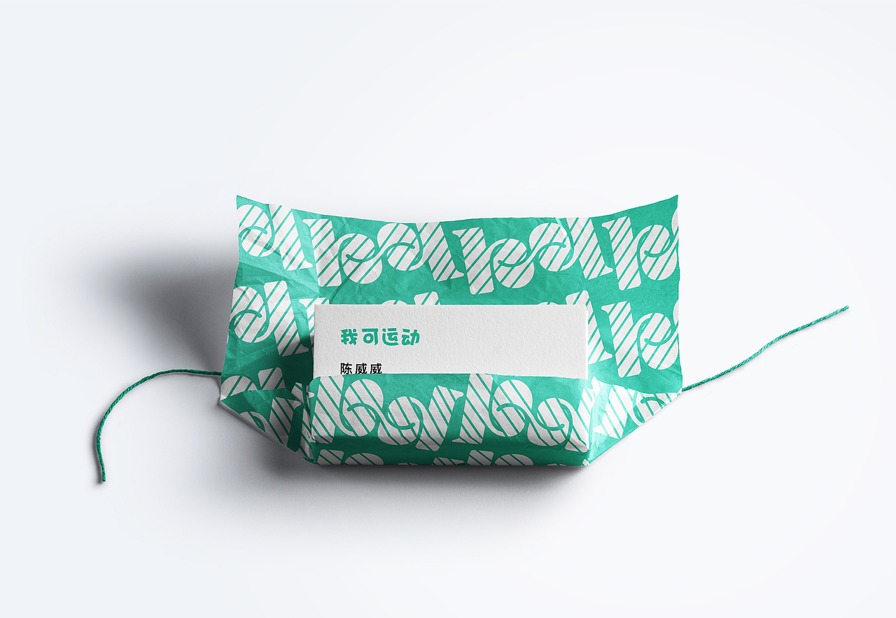 我可运动 品牌设计方案