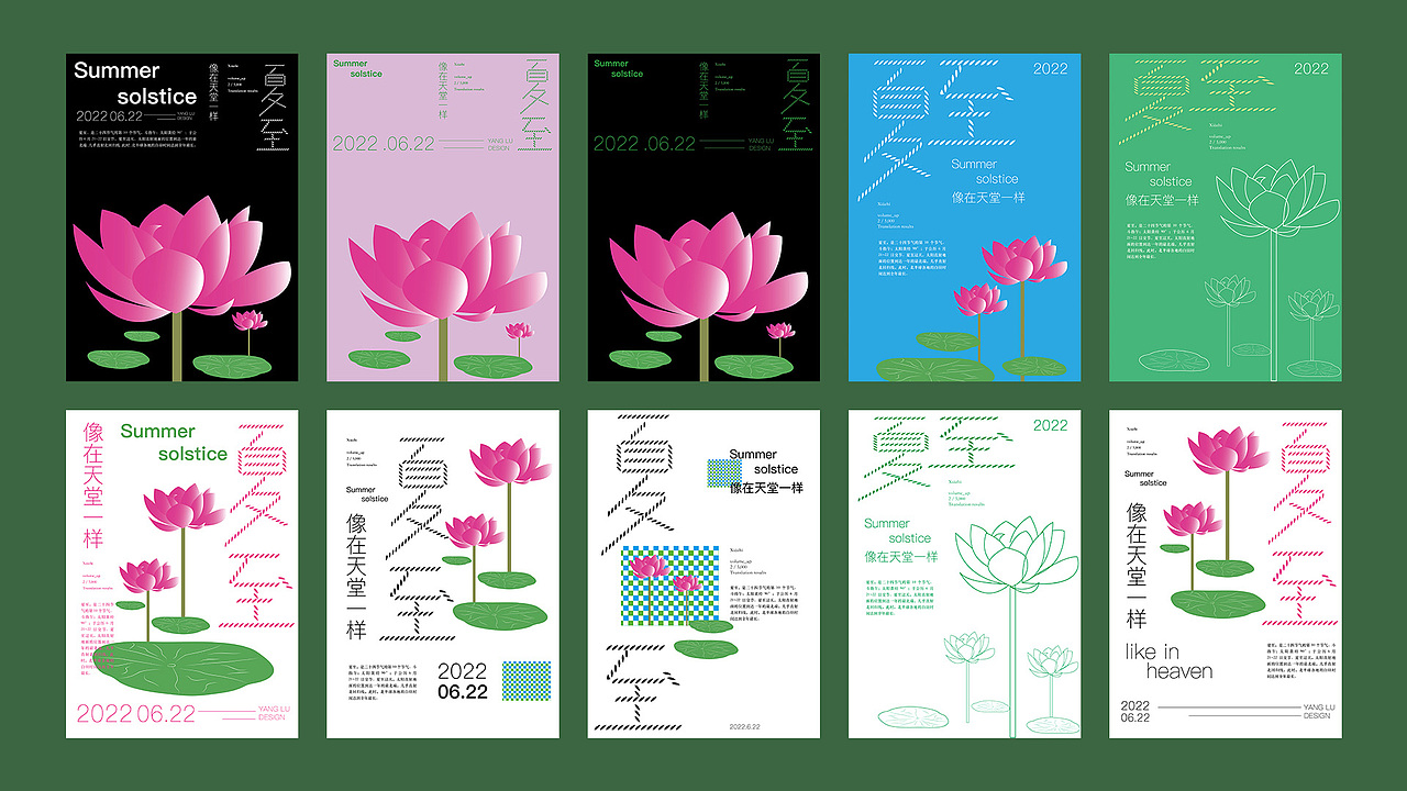 小海报（图ZMzA5MDA0MDEy） - 海报 - 站酷设计师yanhai250原创素材 - 站酷ZCOOL