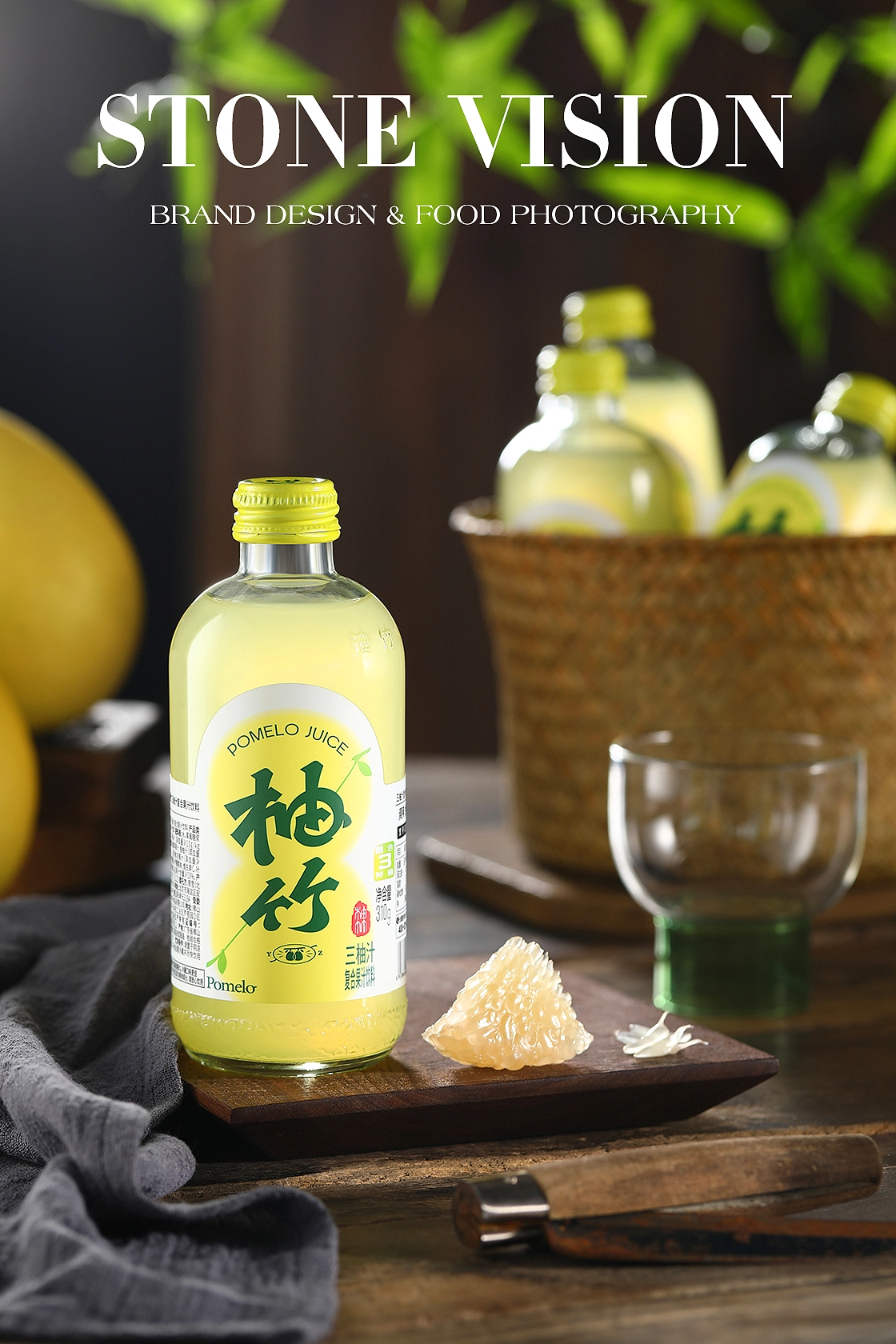 2023年 小石头摄影（饮品 饮料）产品商业摄影