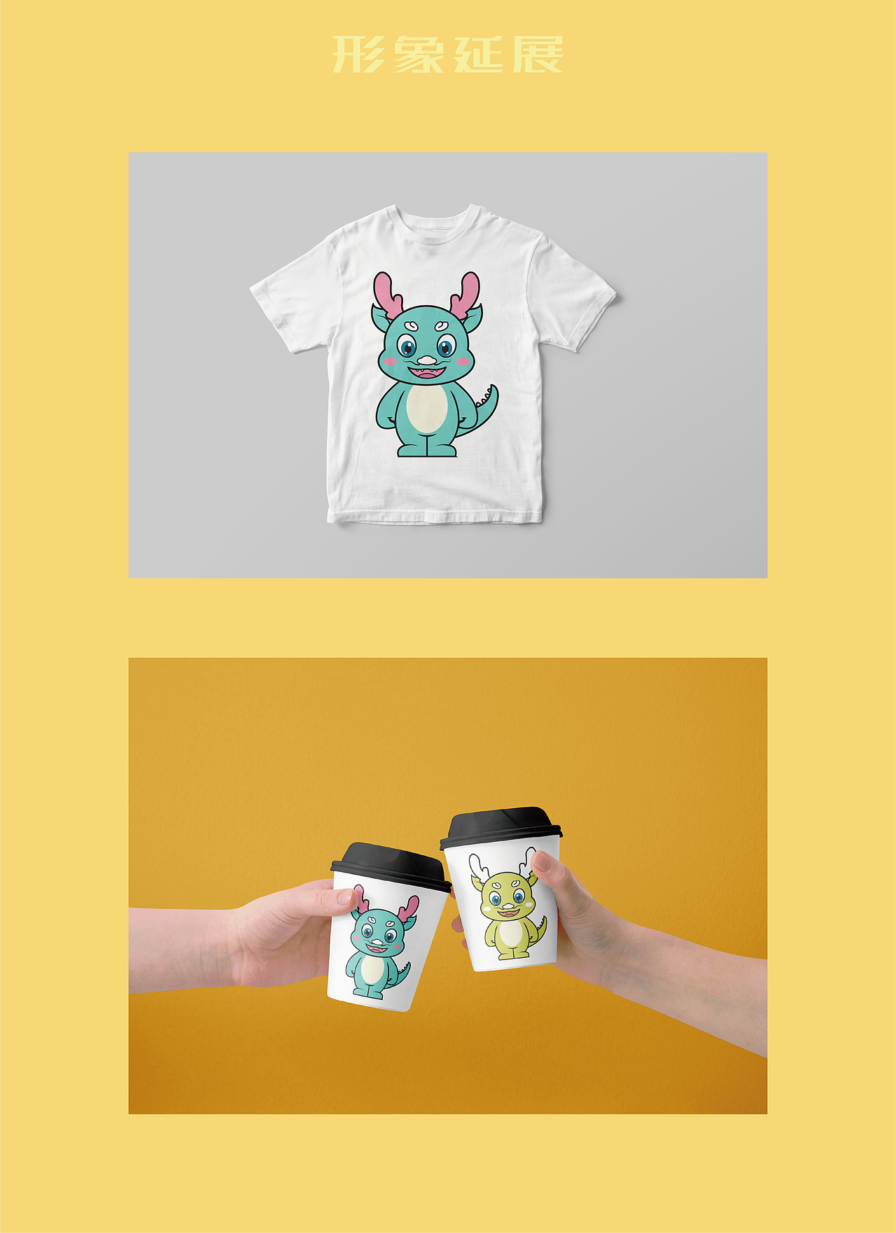 十二生肖--龙宝（图ZMzMzMjg0MDI0） - 商业插画 - 站酷设计师西西柚籽原创素材 - 站酷ZCOOL