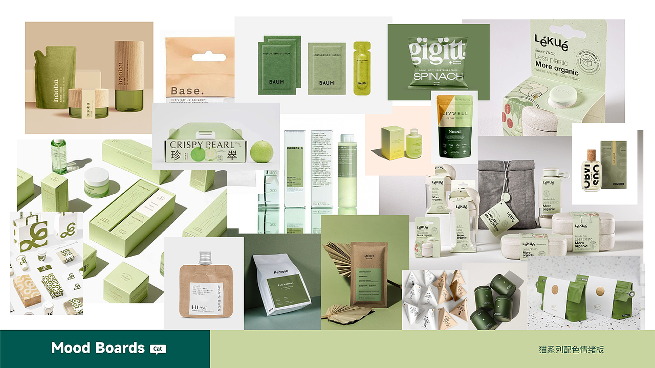 宠物品牌全案设计/标志升级/系列包装设计