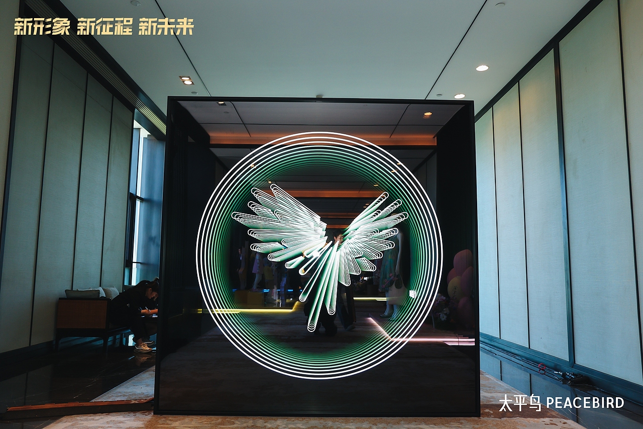 2024太平鸟年度合作伙伴大会（图ZMzY5NDA1MjE2） - 舞台美术 - 站酷设计师事物舱工作室原创素材 - 站酷ZCOOL