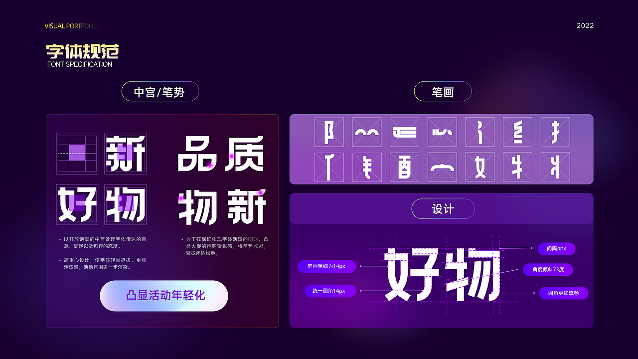 100%offer的运营视觉设计作品集（图ZMzQ3NjA1OTg0） - APP界面 - 站酷设计师keai瑞原创素材 - 站酷ZCOOL