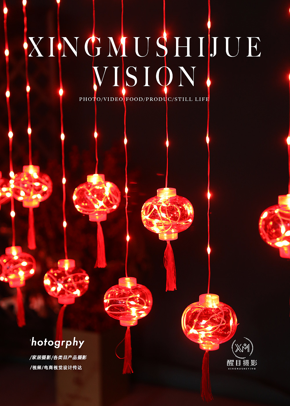 春节小挂件/灯笼