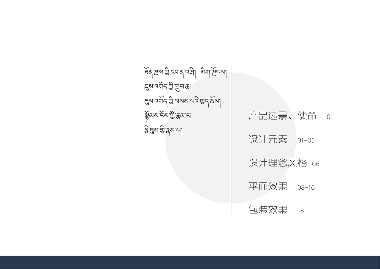 伽帝呐兰品牌藏茶包装系列（图ZMzI5Njc3MTEy） - 包装 - 站酷设计师蕃之原创素材 - 站酷ZCOOL