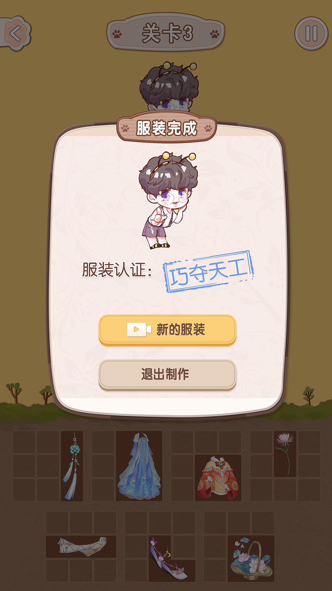 爱豆游戏（图ZMzAxMjE0NzA4） - APP界面 - 站酷设计师cm5256原创素材 - 站酷ZCOOL