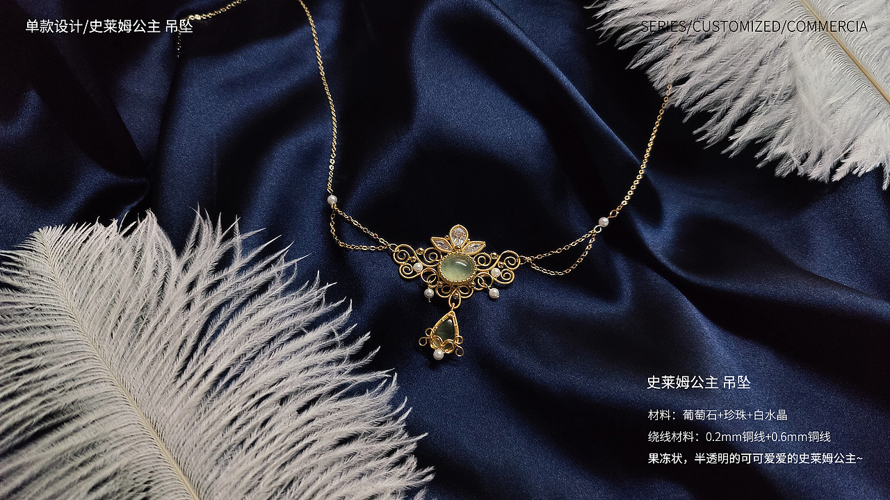 西子Awfi个人绕线饰品 作品集 2021-2023合集