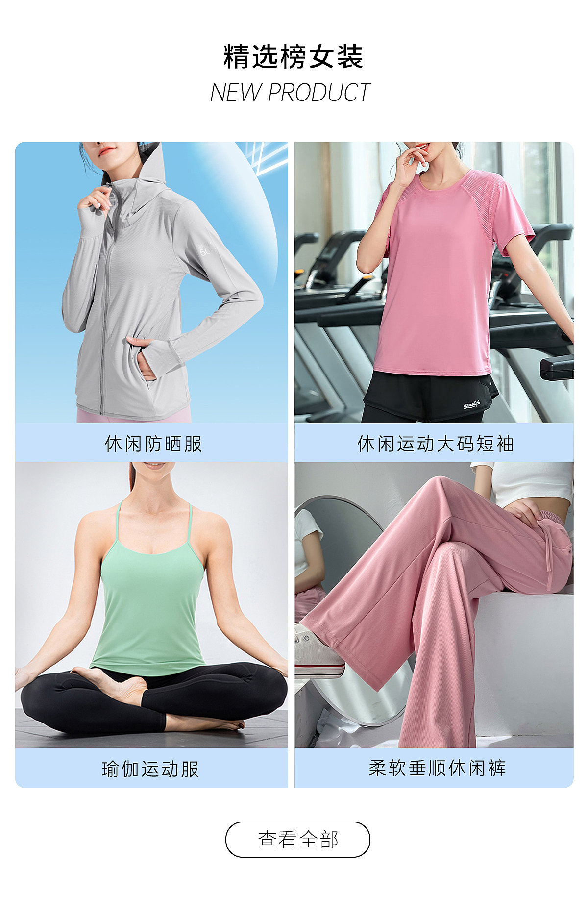 服饰类（图ZMzYyMjI1MDEy） - 其他平面 - 站酷设计师旺旺ab原创素材 - 站酷ZCOOL