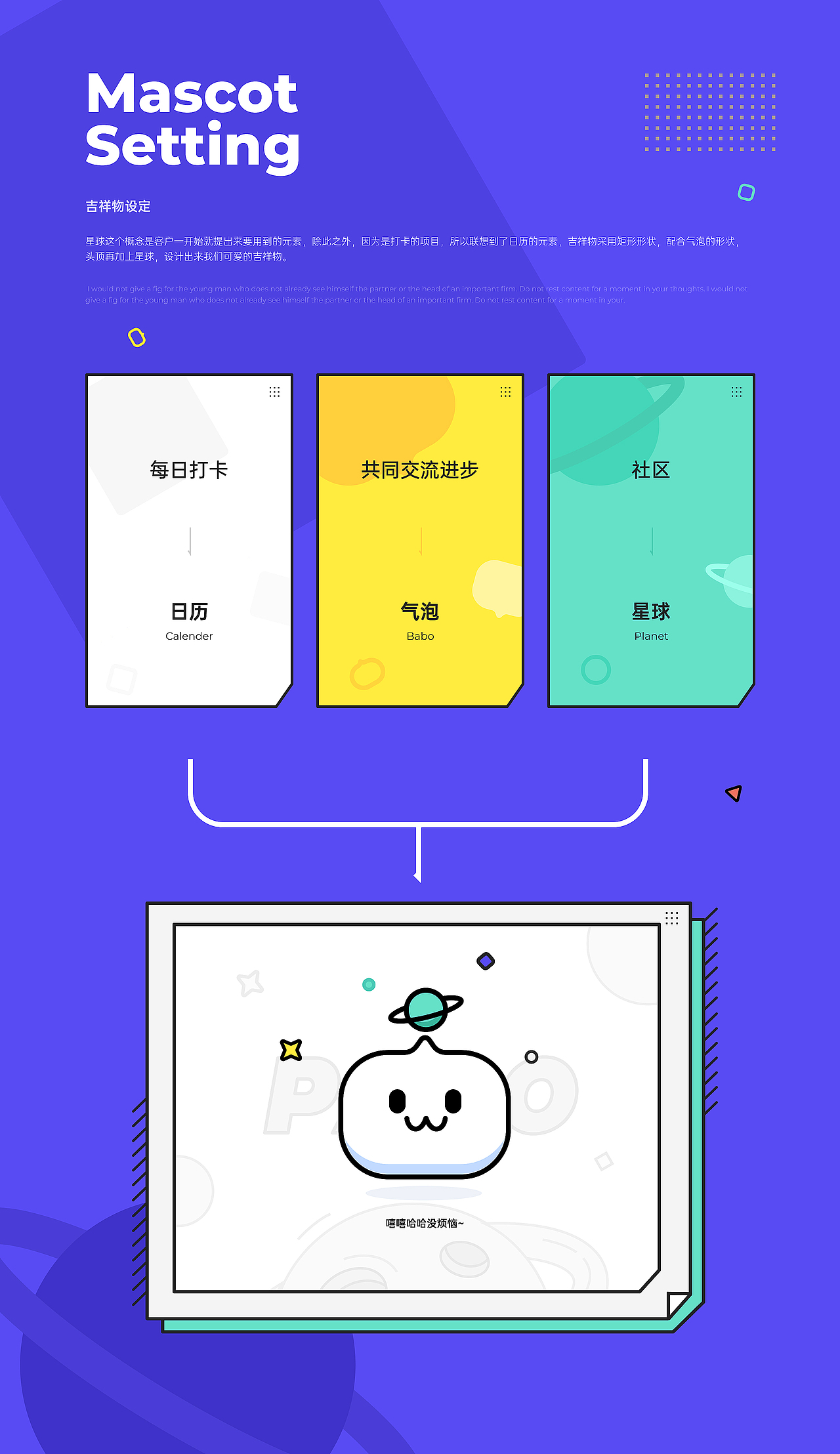 《菜心工作室·2022年上半年》部分精选(图ZMzI0MDIzMzgw) - 其他UI - 站酷设计师小脑府设计团队原创素材 - 站酷ZCOOL