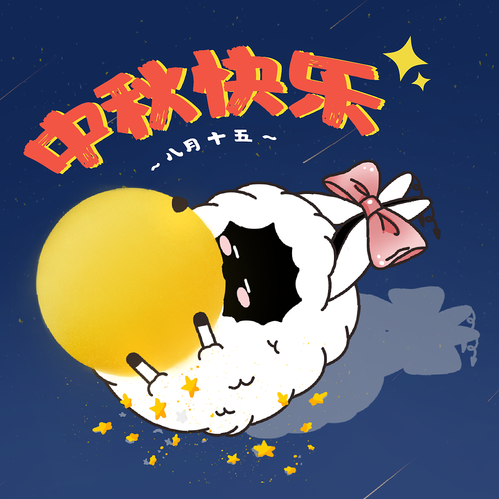 中秋赏月最佳时刻