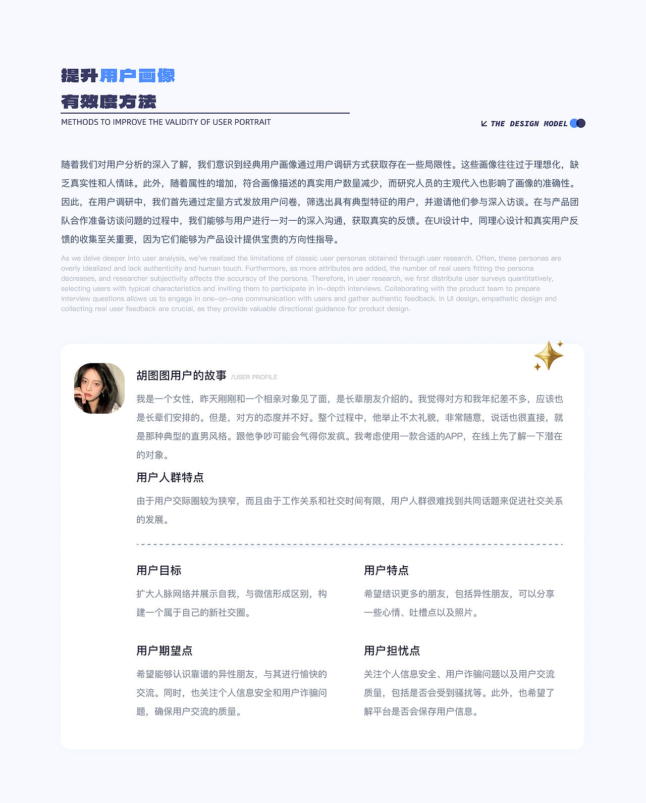 《闪聊》——连接生活，畅享社交（图ZMzY2MjYyMjAw） - APP界面 - 站酷设计师DoYouCan原创素材 - 站酷ZCOOL