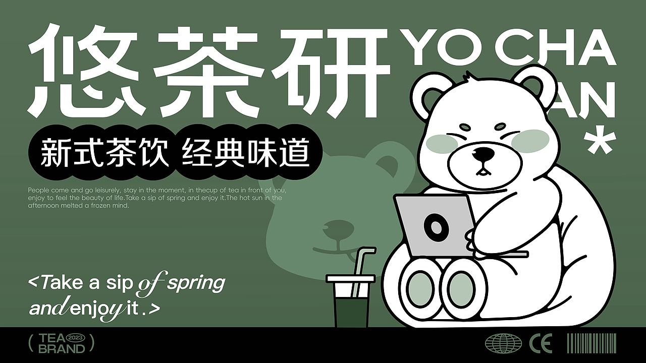 求职|应届毕业生|2023个人作品集