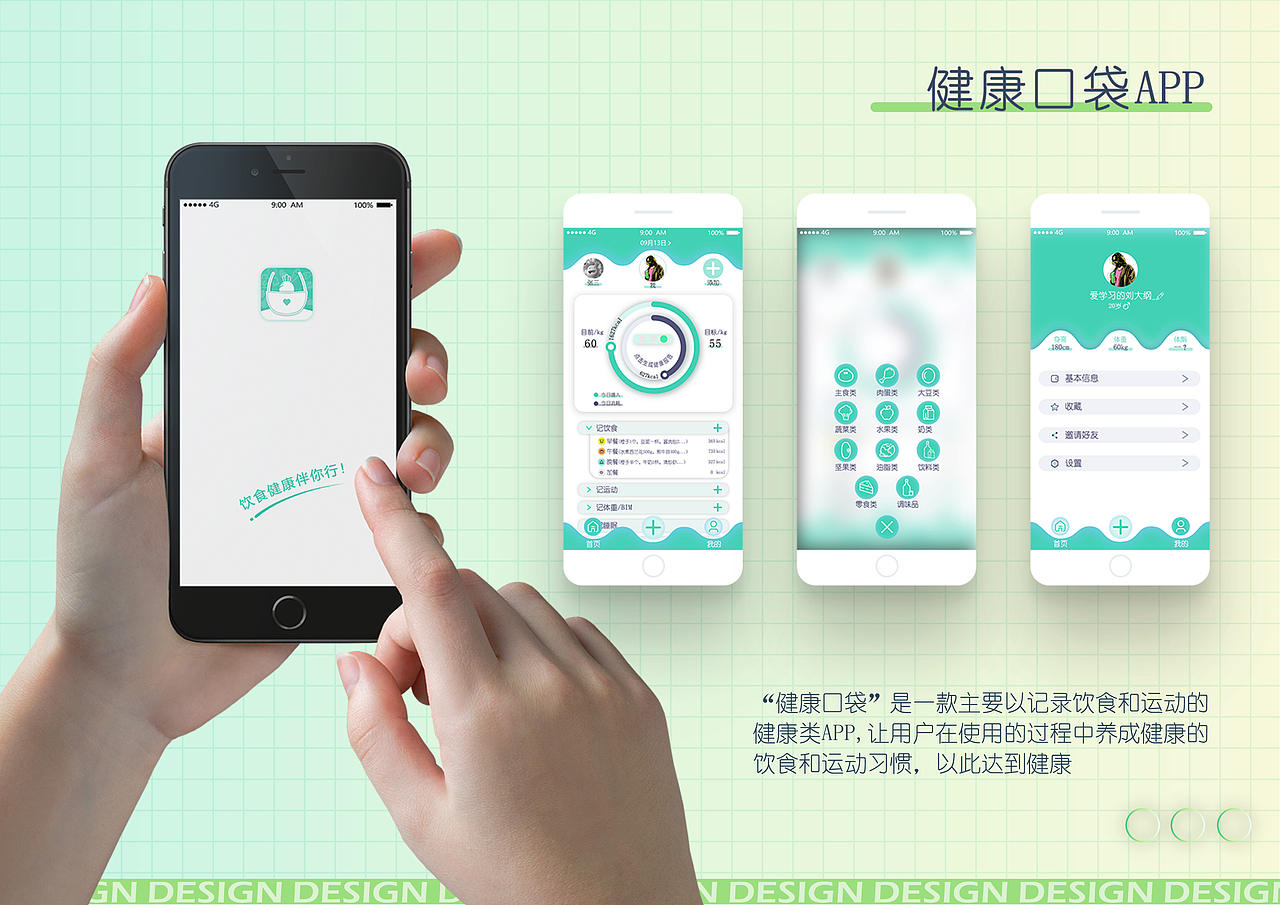 作品集（图ZMzAyOTYxNjM2） - 其他平面 - 站酷设计师刘桐设计原创素材 - 站酷ZCOOL