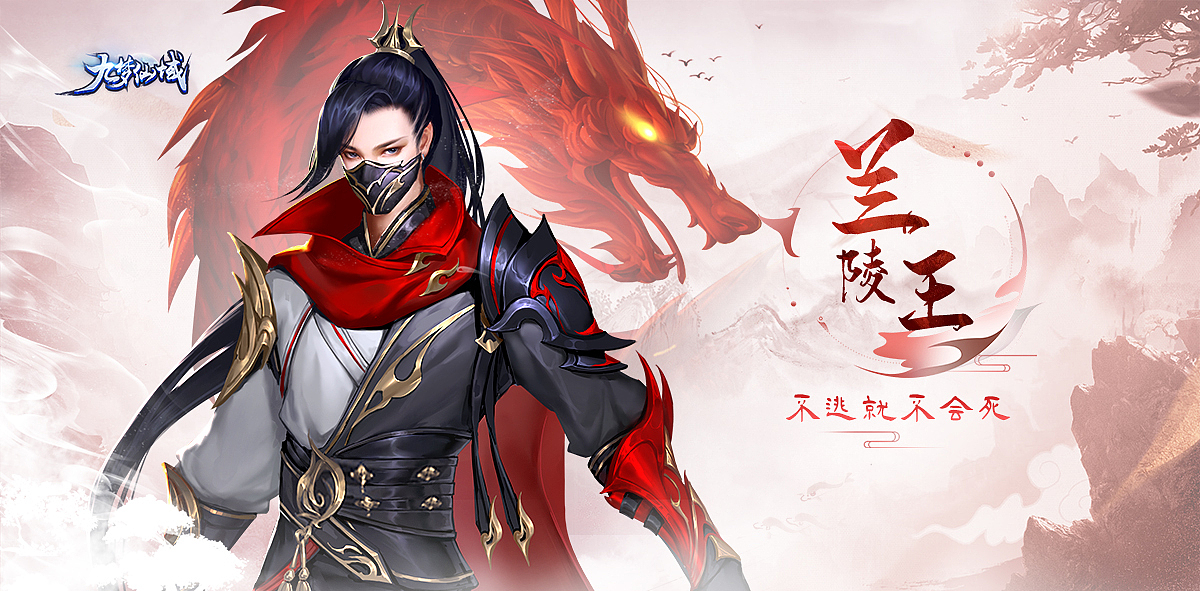 仙侠游戏banner合集（图ZMzYxNDY2MzIw） - 游戏/娱乐 - 站酷设计师AKA光光原创素材 - 站酷ZCOOL