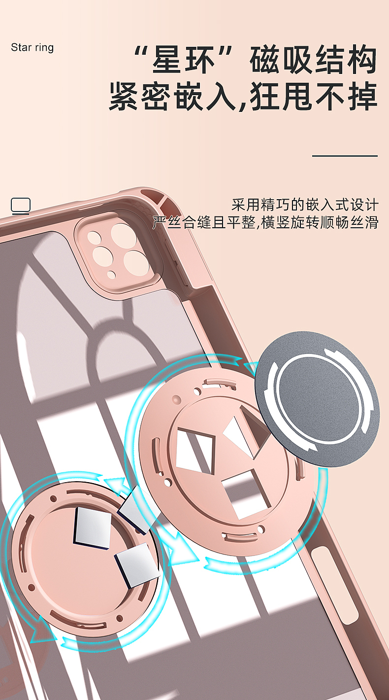 粉色系-平板保护套