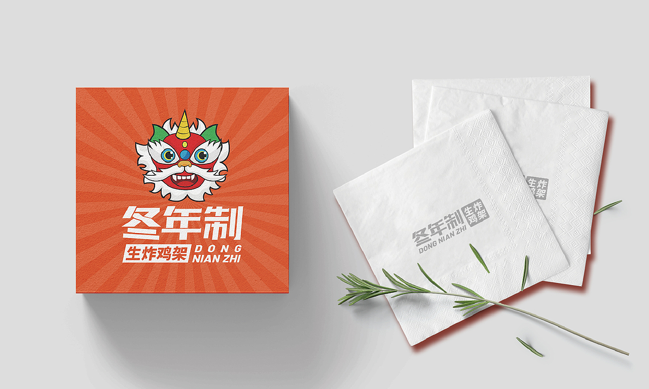 冬年制生炸鸡架（图ZMzAyNTkzNTIw） - 品牌 - 站酷设计师云中秀品牌设计原创素材 - 站酷ZCOOL