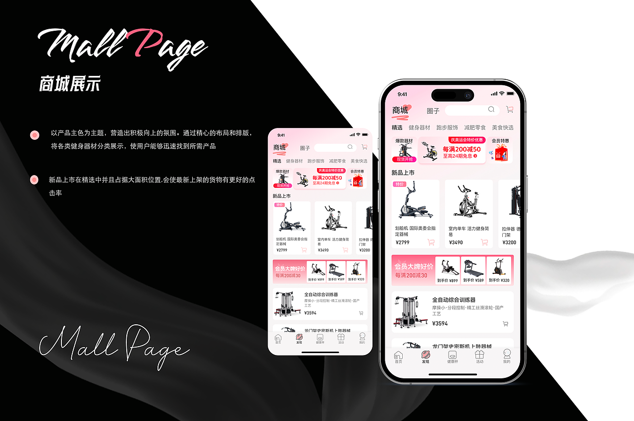 2023个人作品集汇总（图ZMzY2MTMzMjky） - APP界面 - 站酷设计师小冯很菜原创素材 - 站酷ZCOOL