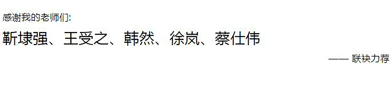 香蕉设计新书发售