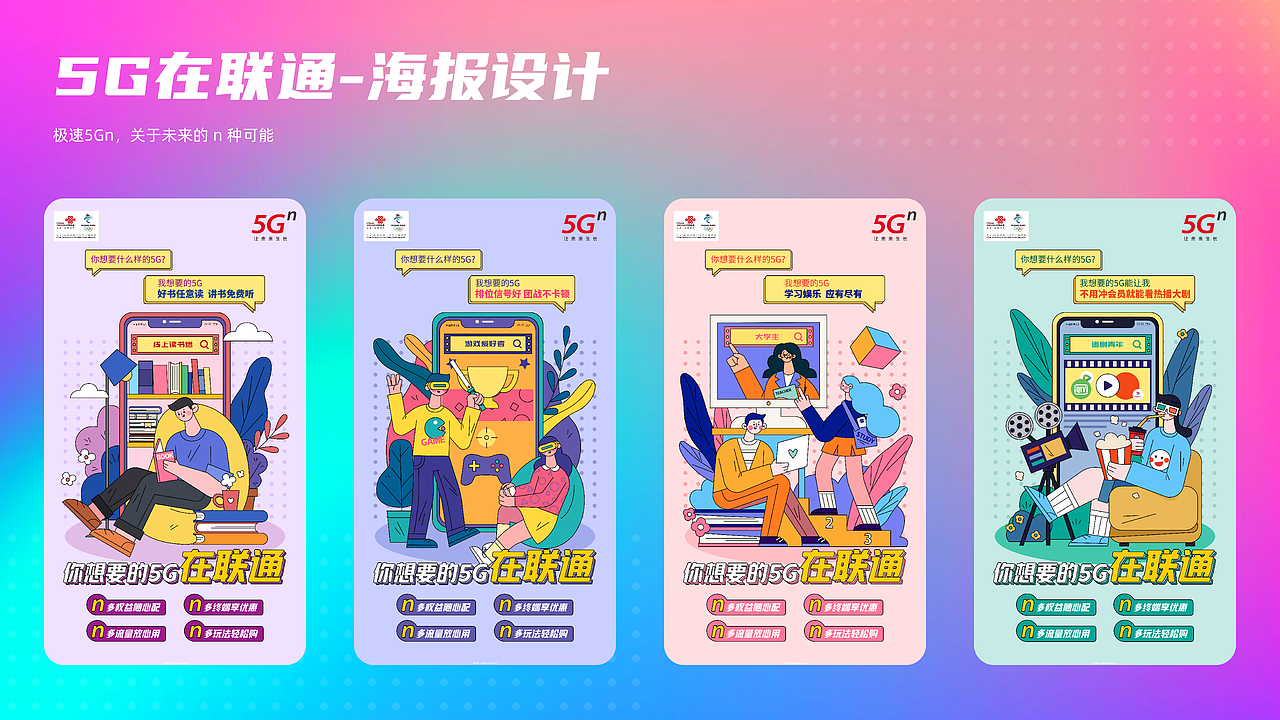 2021-2022作品整理（图ZMjk3NzUyMTk2） - APP界面 - 站酷设计师U个i原创素材 - 站酷ZCOOL