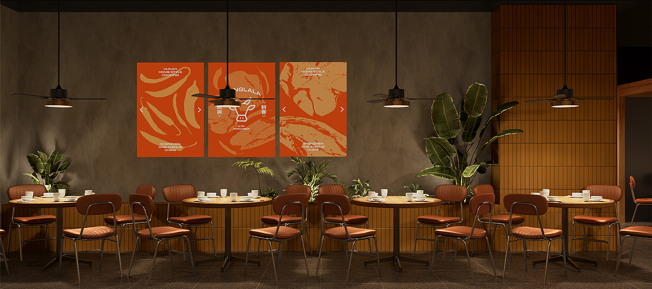 底气策划空间案例——湘辣辣 vol.3