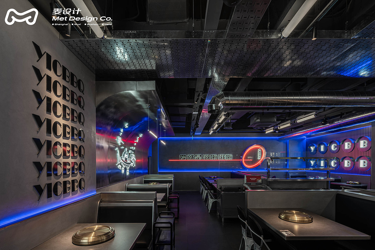 【空间作品】一川烤肉 | 滋啦星球的小恐龙