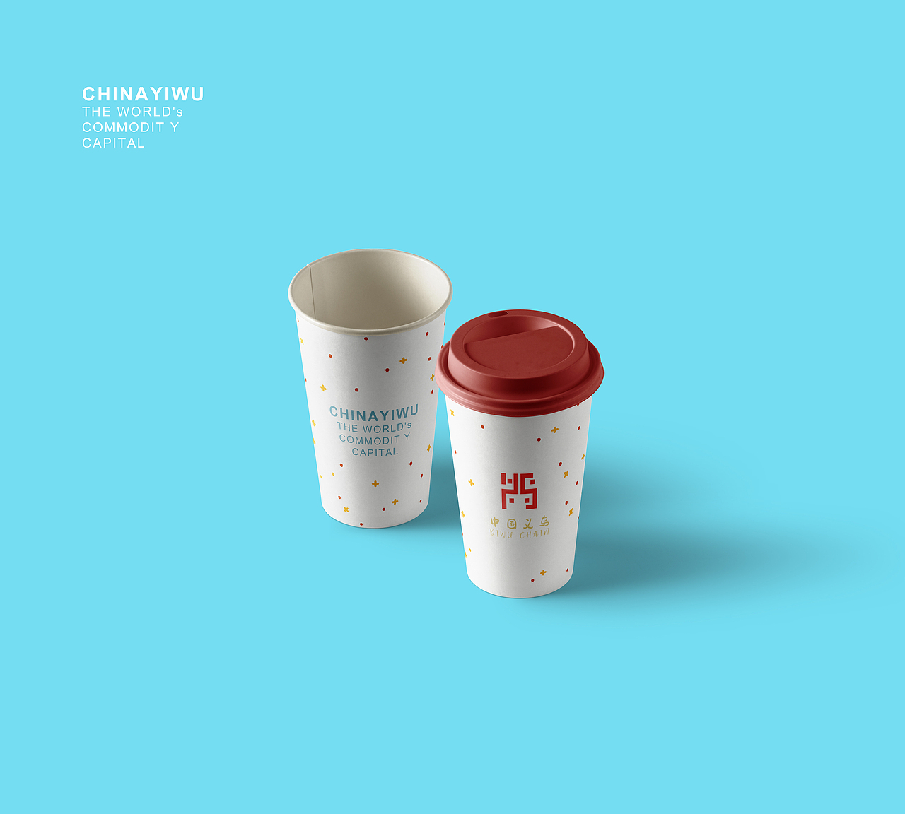 城市logo vi设计 义乌