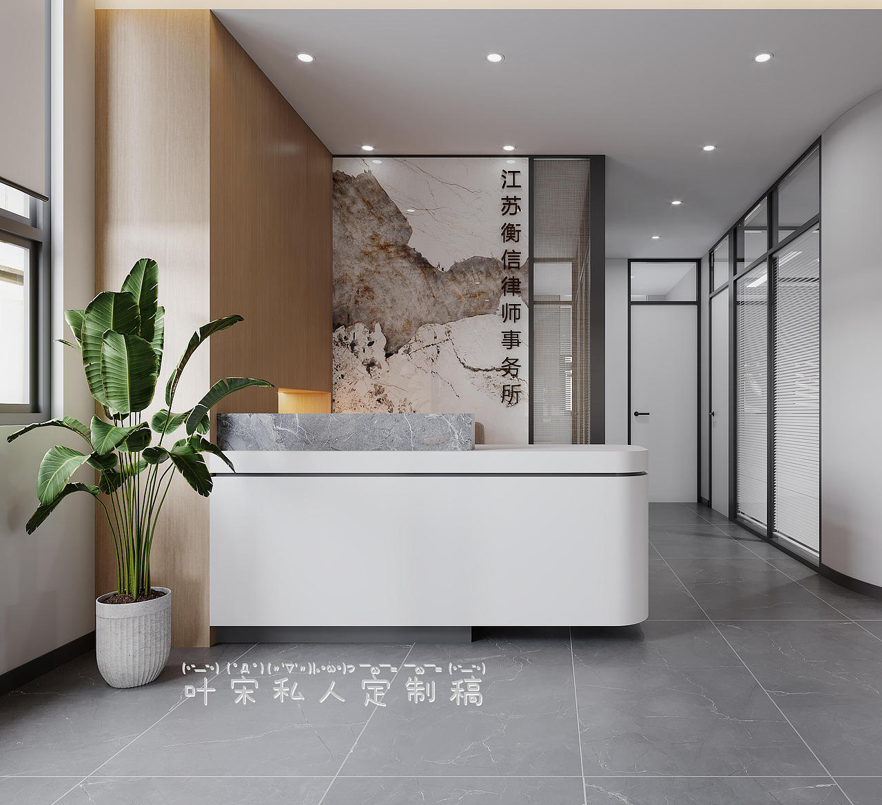 公理之下，正义不朽 丨律师事务所