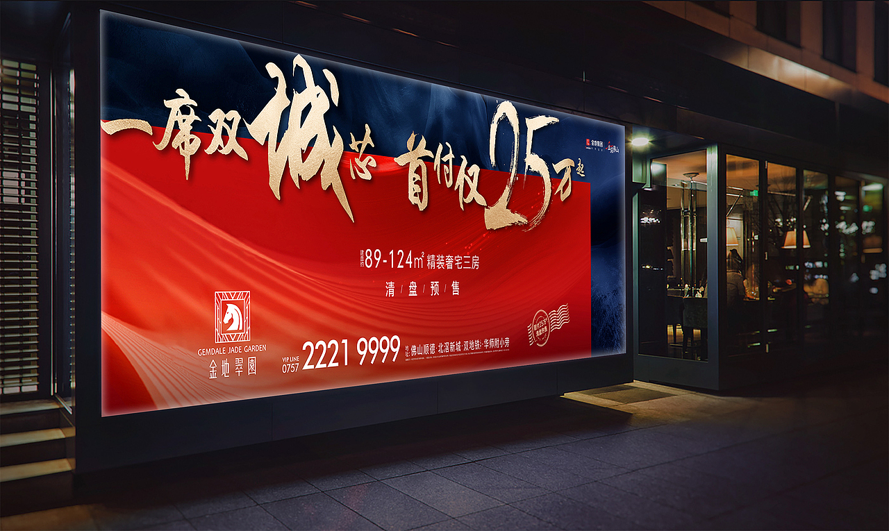 季度推广画面（图ZMjk2MzQyMzgw） - 海报 - 站酷设计师一丝旧忆原创素材 - 站酷ZCOOL