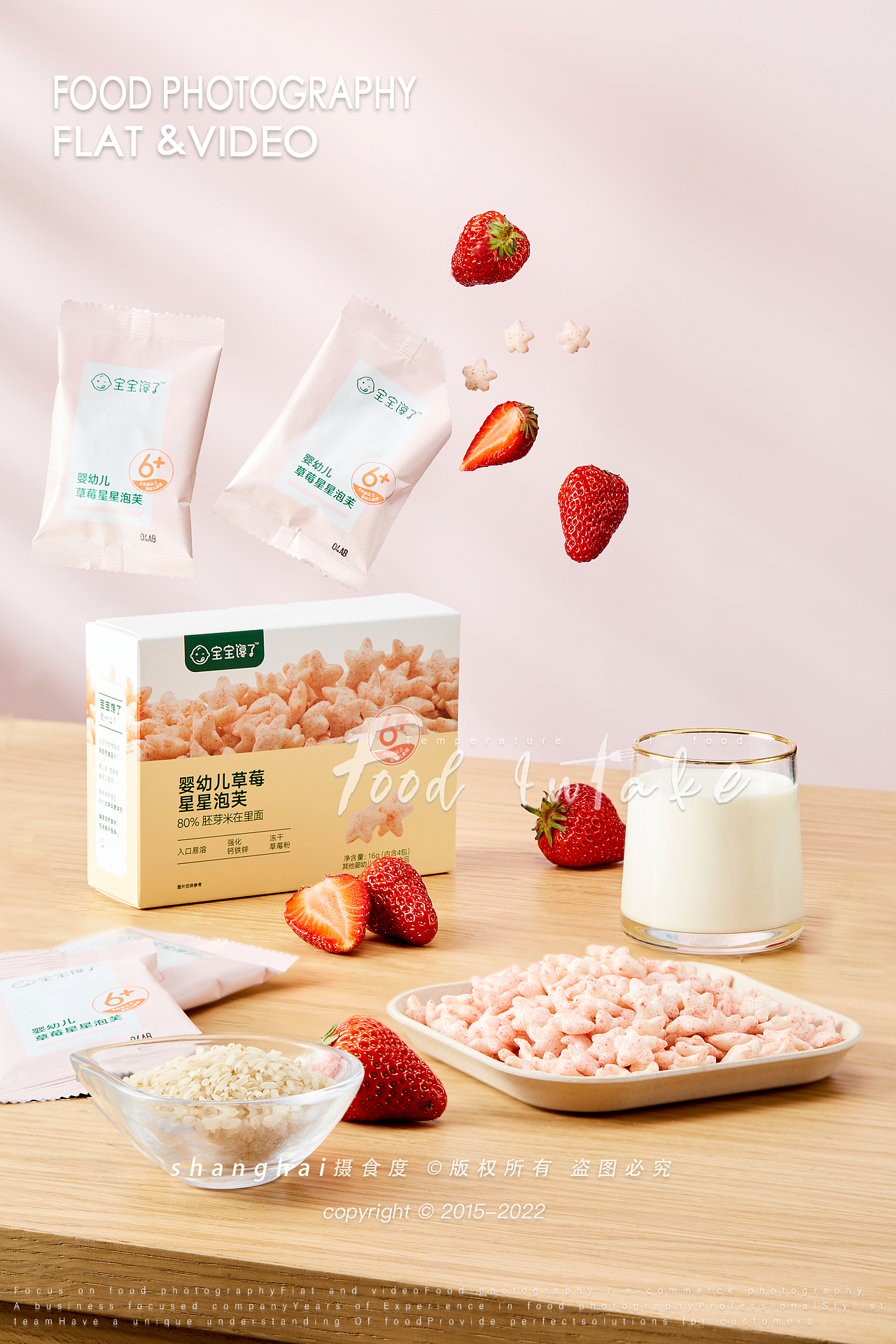 美食摄影 | 宝宝馋了 ✖ 上海摄食度（图ZMzEzMjQzMTQ0） - 美食摄影 - 站酷设计师上海摄食度美食原创素材 - 站酷ZCOOL