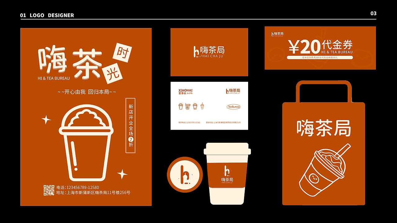 平面作品集（图ZMzU3NTg3MjA0） - 其他平面 - 站酷设计师妍yyy原创素材 - 站酷ZCOOL