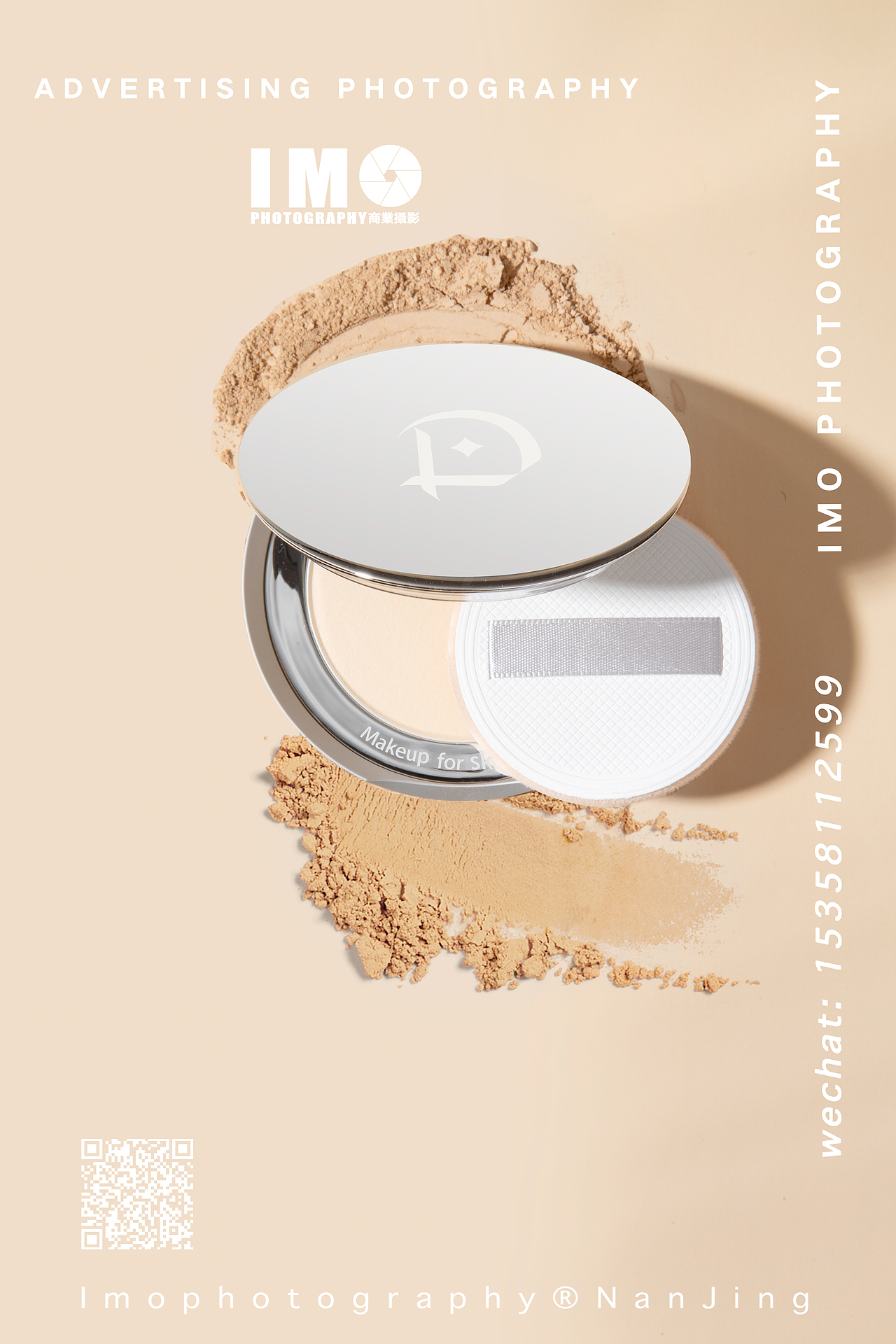 淂意粉饼拍摄案例（图ZMjk3MDYyMzU2） - 产品摄影 - 站酷设计师艺缪文化传播原创素材 - 站酷ZCOOL