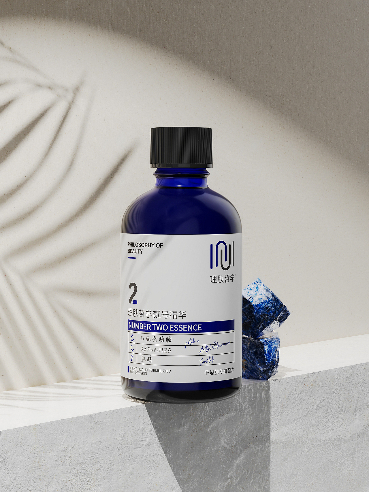 数字精华液包装设计