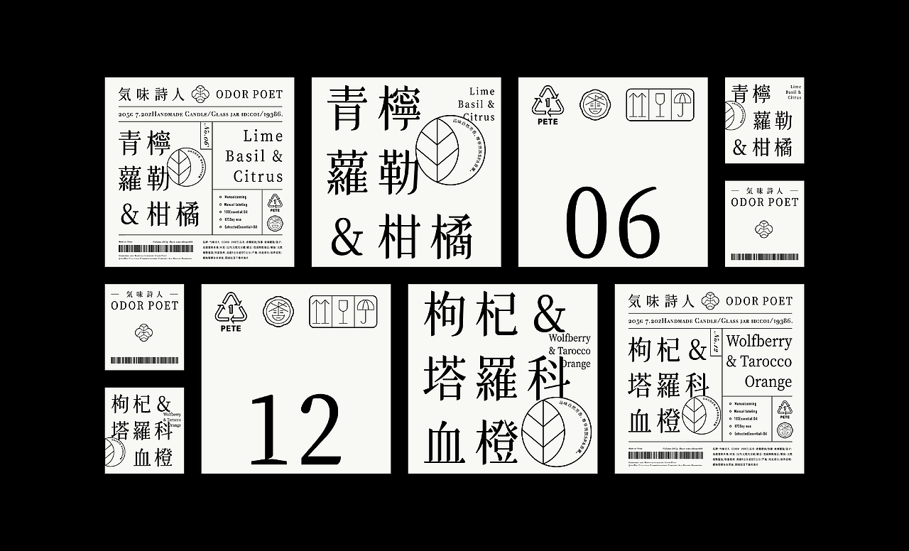 《墨砚2023——商业品牌字库设计集锦》(图ZMzYxOTYwNDQw) - 字体/字形 - 站酷设计师创意仔仔原创素材 - 站酷ZCOOL