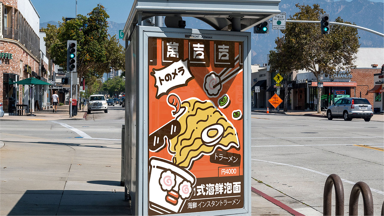 万吉吉《品牌设计》