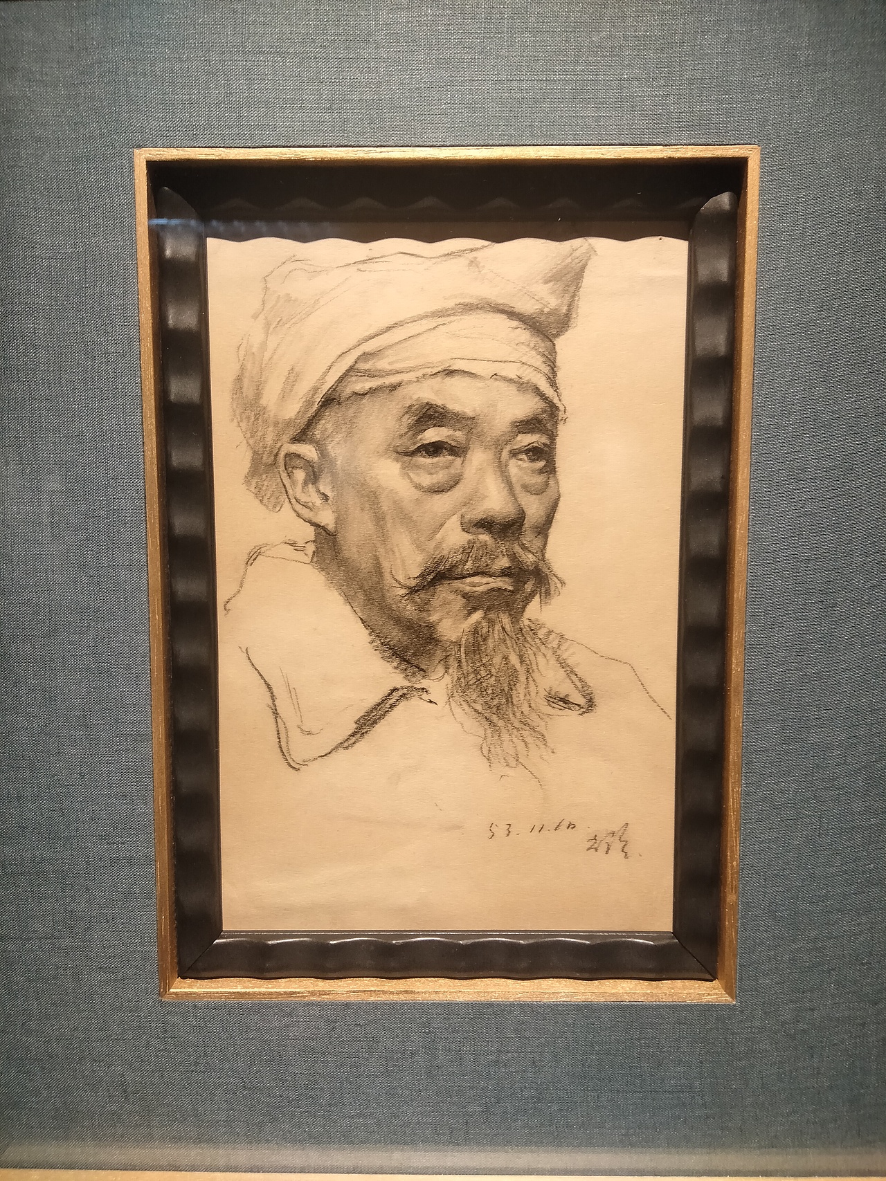 靳尚谊守正见真素描研究展