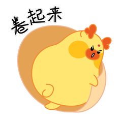仙潮涌动·阿福快来·表情包（图ZMzExNzc3MzAw） - 网络表情 - 站酷设计师仙潮涌动原创素材 - 站酷ZCOOL