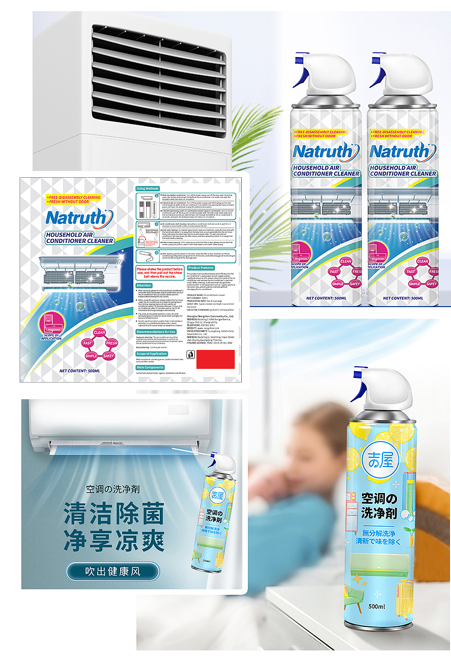 日用品包裝插畫202110-202203（圖ZMzEzODE3OTUy） - 商業(yè)插畫 - 站酷設計師sunny科研插畫原創(chuàng)素材 - 站酷ZCOOL