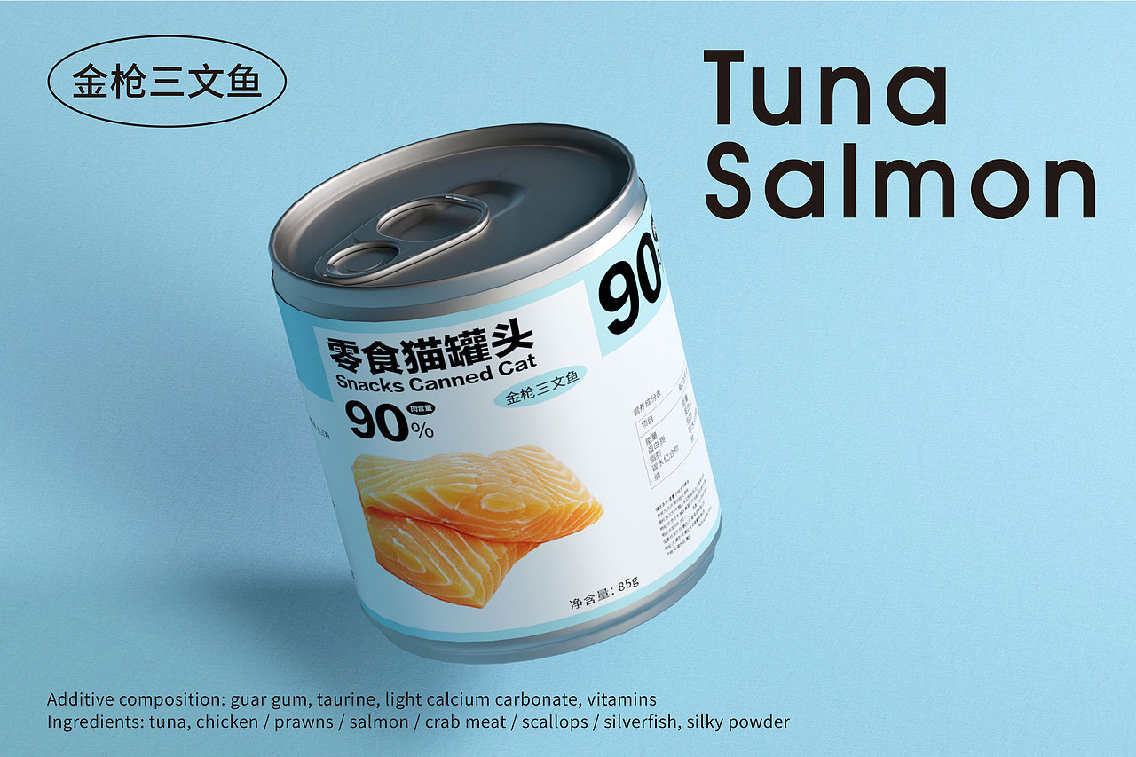【零食猫罐头】包装设计（图ZMzU2NDY4NzQ0） - 包装 - 站酷设计师小新包装设计原创素材 - 站酷ZCOOL