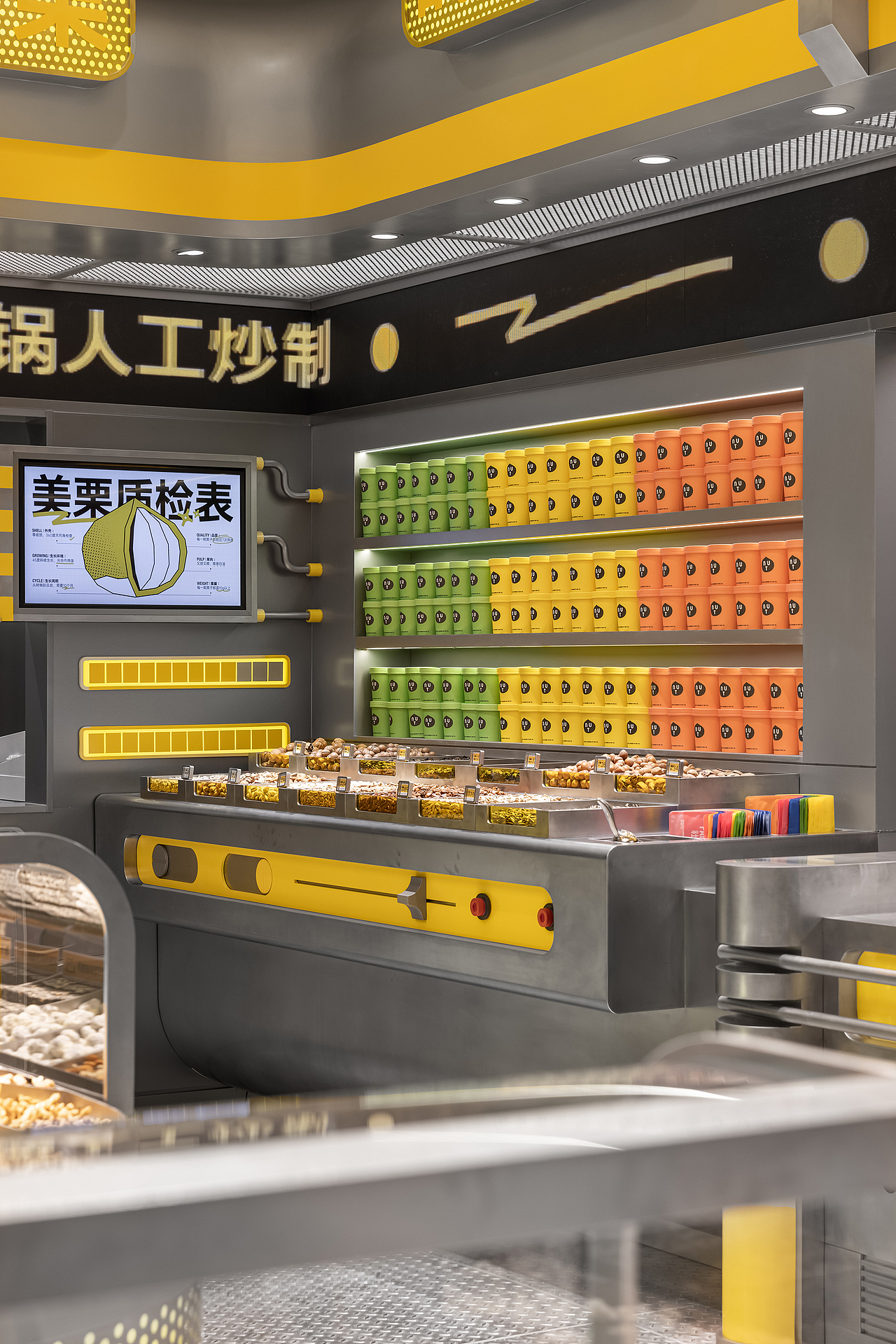 理所设计 X 一栗·鲜活栗公司