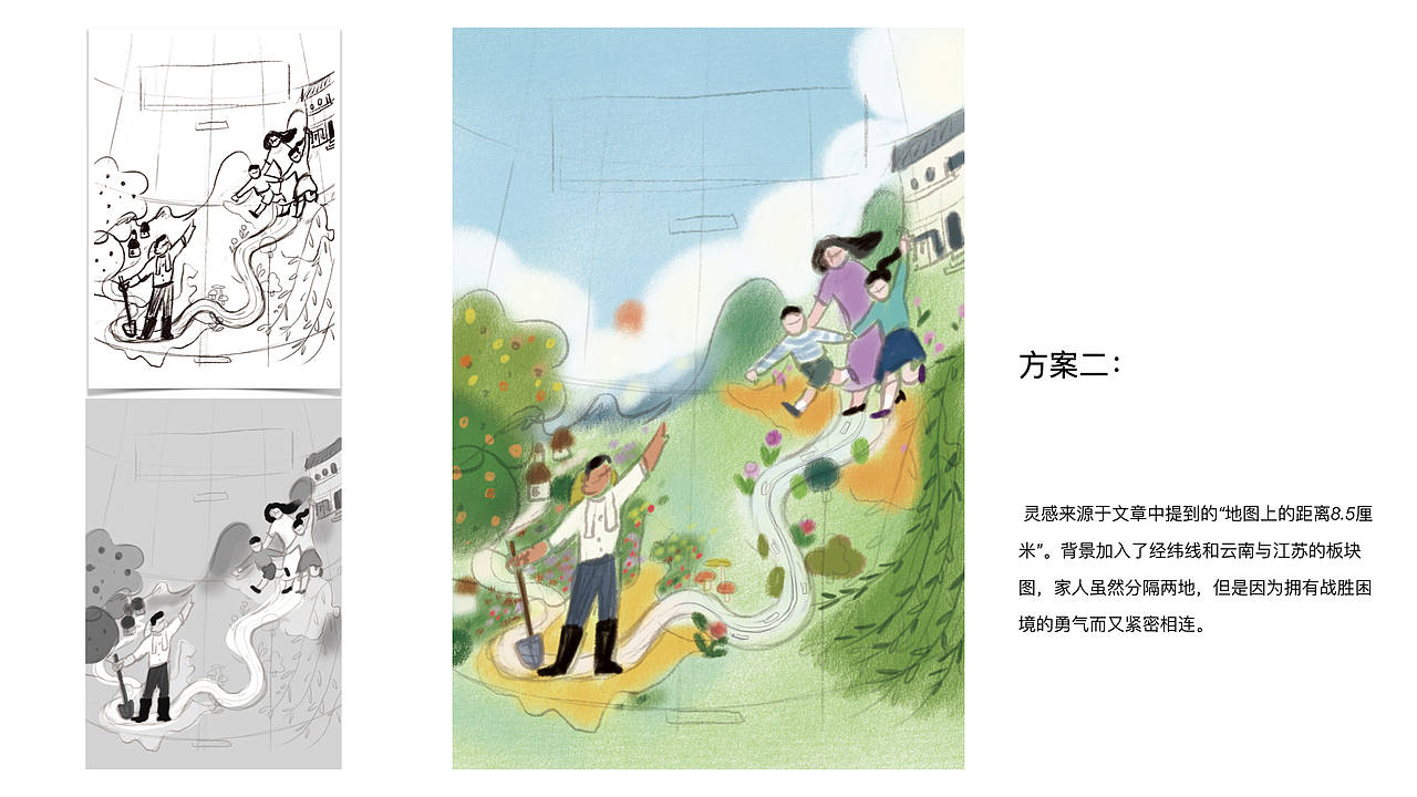 《像爸爸那樣勇敢》封面圖展示（圖ZMzYxNTg1MjYw） - 商業(yè)插畫 - 站酷設計師哈皮蟹腿原創(chuàng)素材 - 站酷ZCOOL