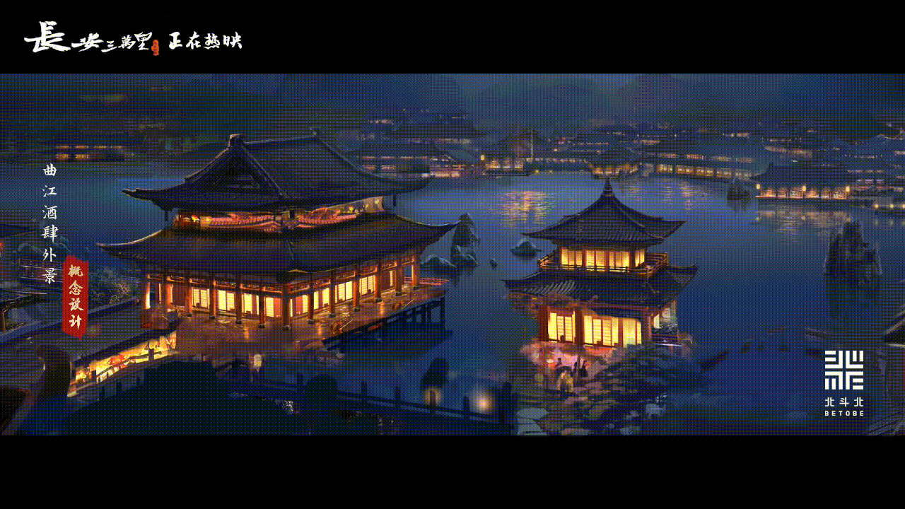 《长安三万里》美术设计（图ZMzQ2MjE2NjYw） - 动画片 - 站酷设计师北斗北工作室原创素材 - 站酷ZCOOL