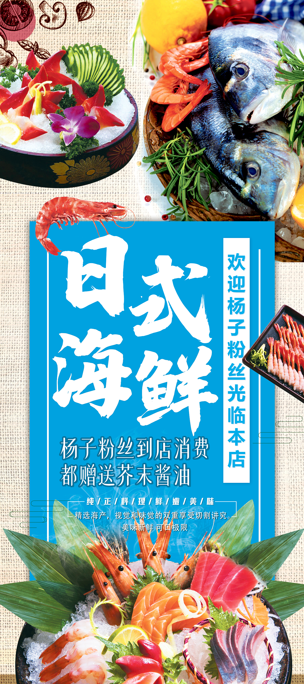 抖音直播间 -头像、易拉宝（图ZMzQ1NzE3NTY0） - 电商 - 站酷设计师诗度0062原创素材 - 站酷ZCOOL