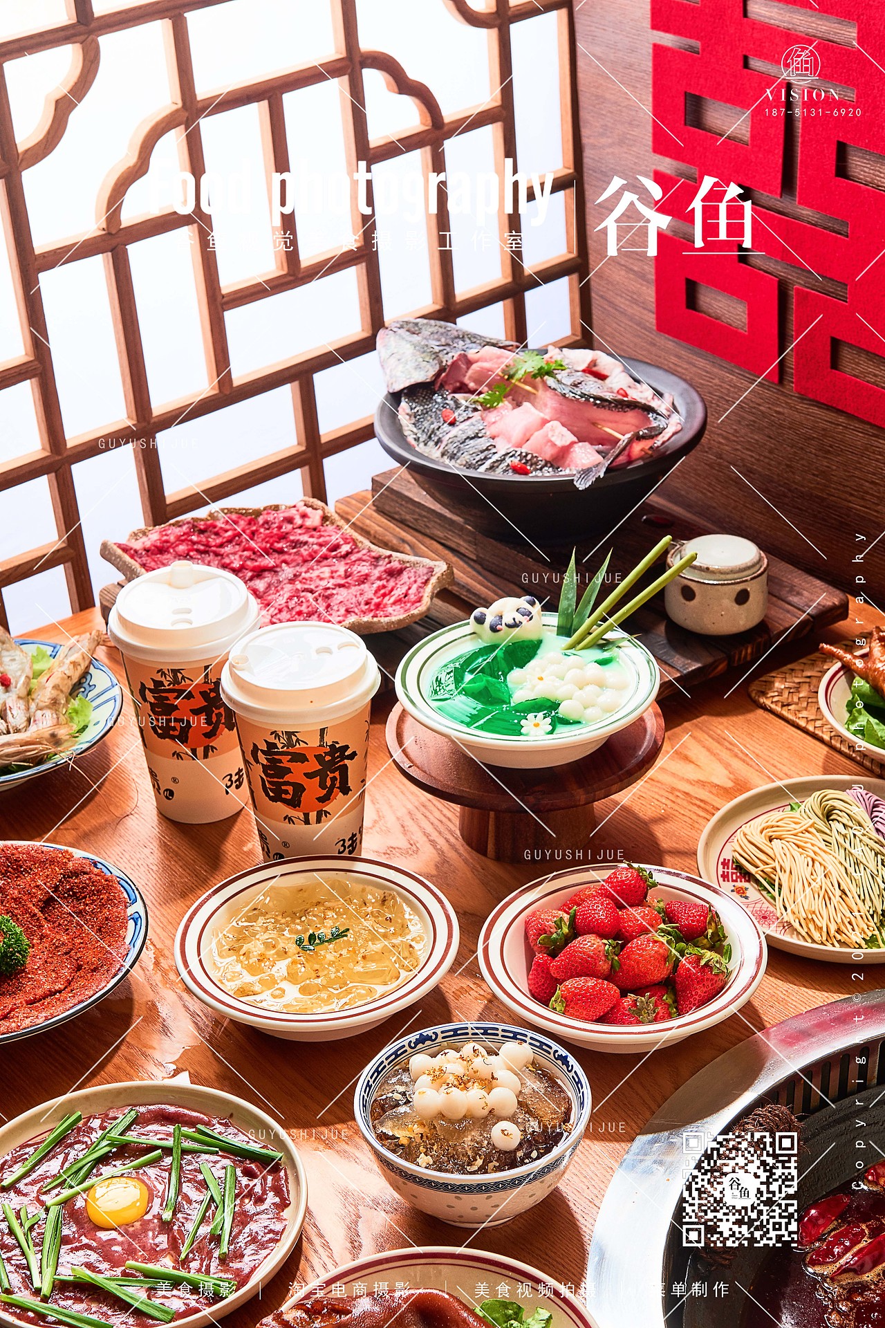 火锅|陆富贵|如皋美食拍摄