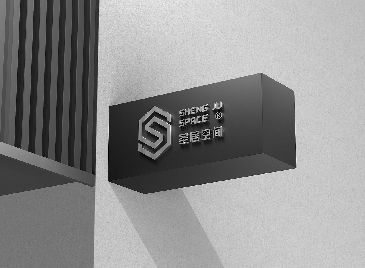 楷文作品:圣居空间品牌全案设计/LOGO/VI(图ZMzUzMDE2Nzky) - 品牌 - 站酷设计师楷文品牌设计原创素材 - 站酷ZCOOL