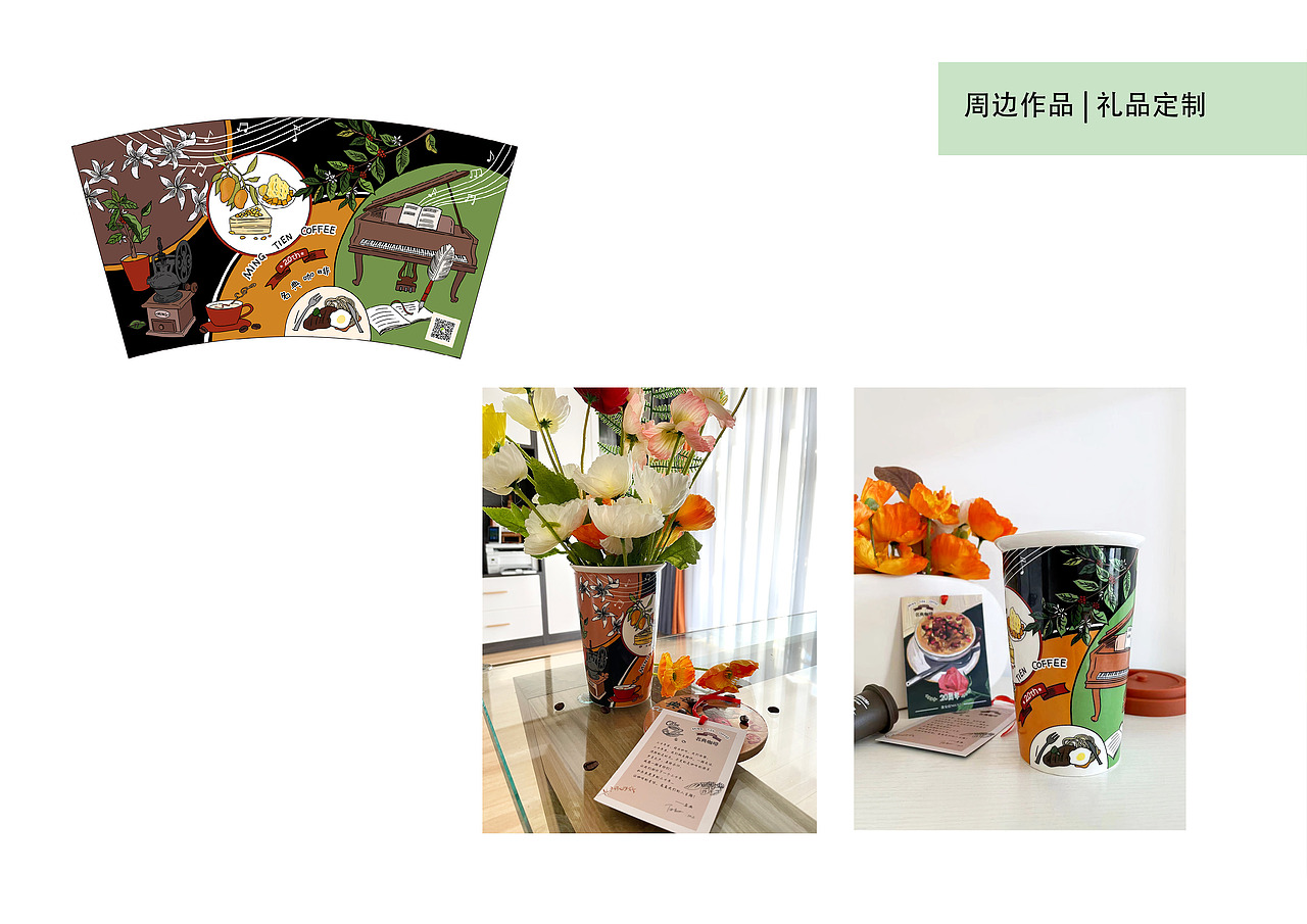 插画师西米鹿 作品集