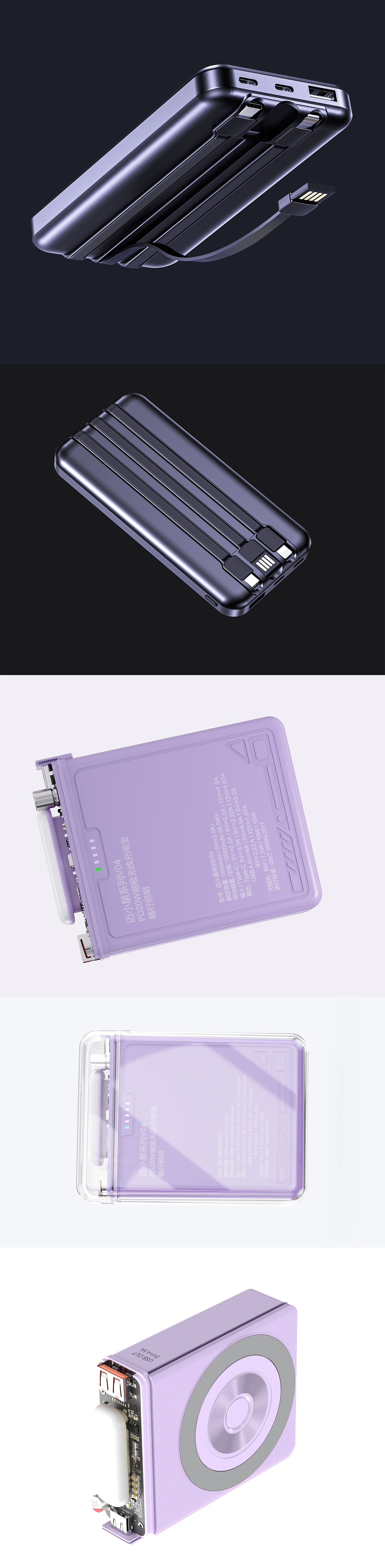 2023渲染精选（图ZMzYwNjQ5NTA0） - 电子产品 - 站酷设计师_与光同行原创素材 - 站酷ZCOOL