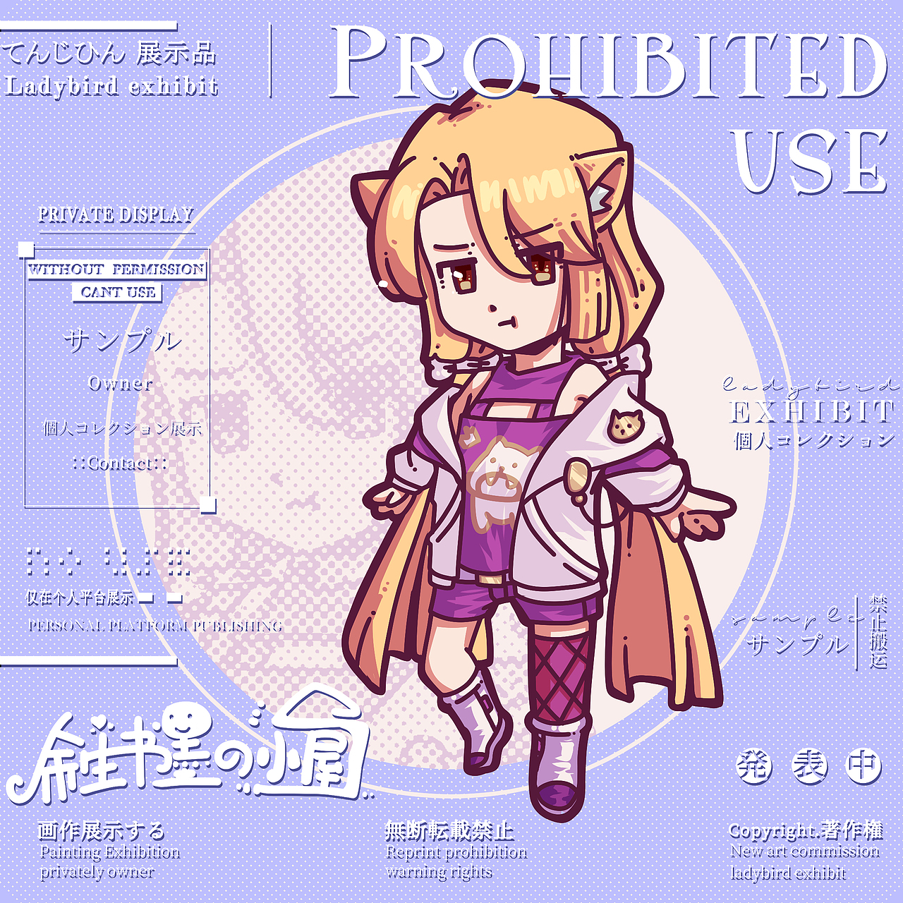 稿件展示-《momo》