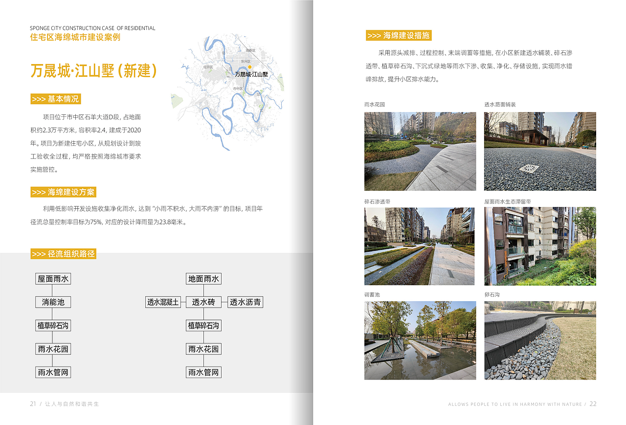 画册设计|高端宣传设计