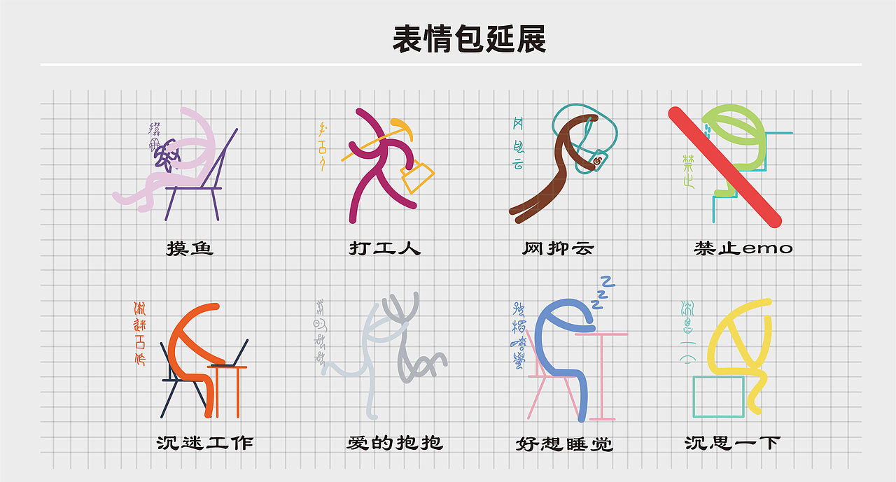 甲骨文文创设计-可替换把手的马克杯（图ZMzU1MDQxMzAw） - 生活用品 - 站酷设计师TTZUK原创素材 - 站酷ZCOOL
