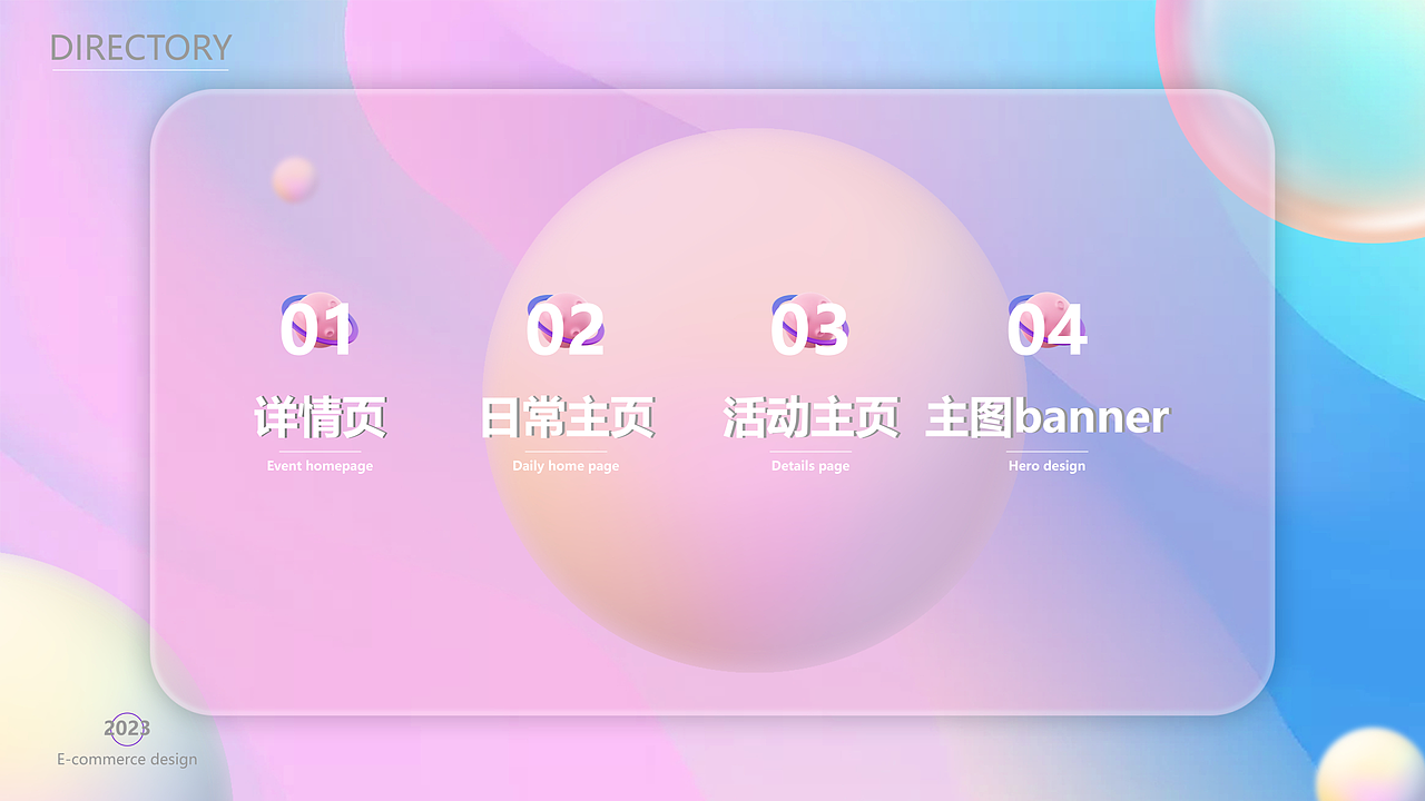 电商作品集（图ZMzM3NDg1MTk2） - 电商 - 站酷设计师猪狗杰克原创素材 - 站酷ZCOOL